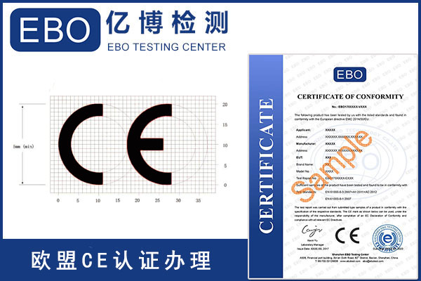 路由器CE认证测试要求是什么，怎么办理