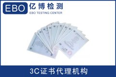 CCC认证给玩具行业带来了什么？